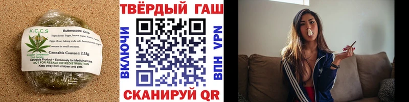 где купить наркоту  Усть-Илимск  Печенье с ТГК конопля 