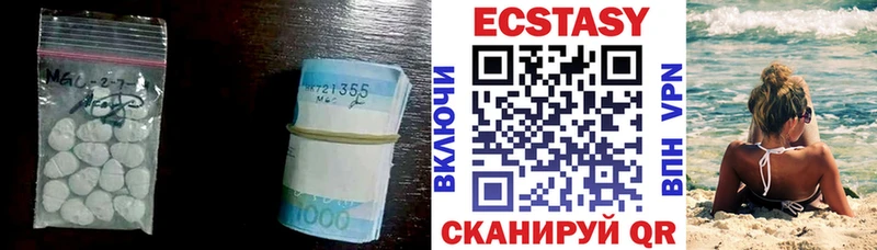 Экстази 300 mg  закладки  Усть-Илимск 