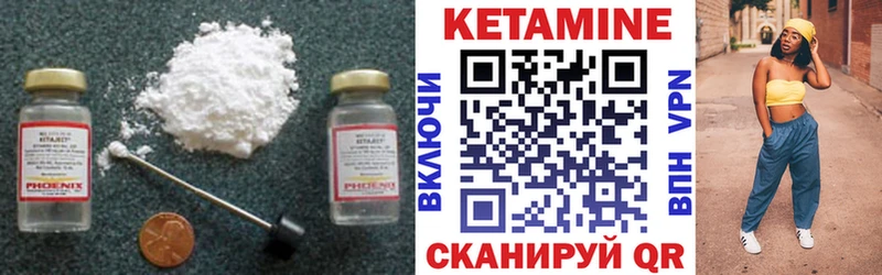 КЕТАМИН ketamine  купить наркоту  мега зеркало  Усть-Илимск 