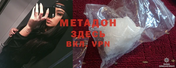 дистиллят марихуана Аркадак