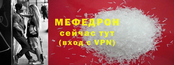 прущие крисы Балабаново