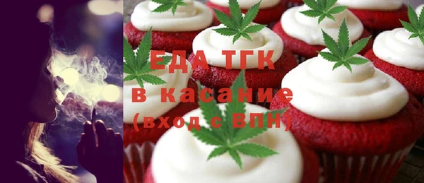 прущие крисы Балабаново