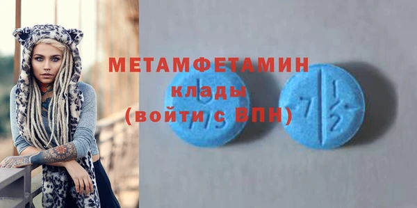 соль ск Арсеньев