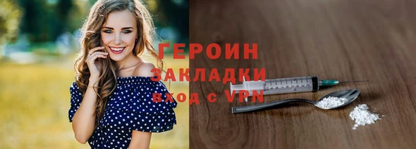 кокаин премиум Баксан