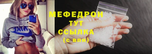 соль ск Арсеньев