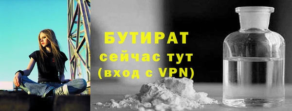прущие крисы Балабаново