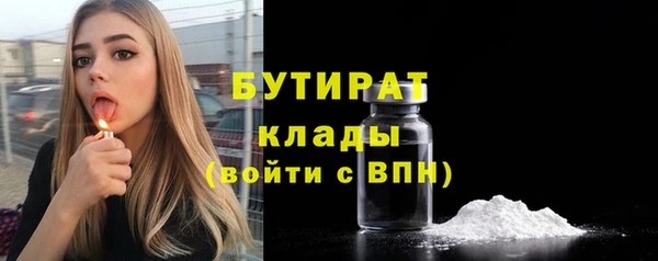 дистиллят марихуана Аркадак