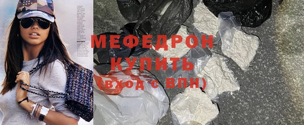 соль ск Арсеньев