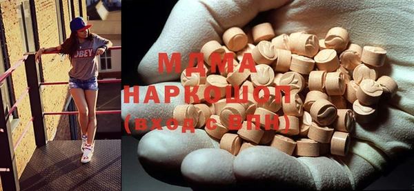 spice Балахна