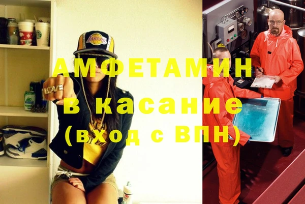 герыч Армянск
