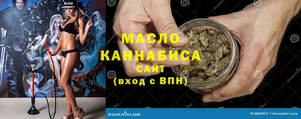 spice Балахна