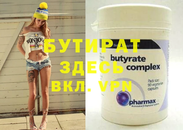 дистиллят марихуана Аркадак