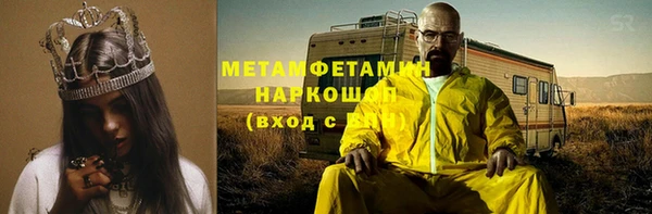 spice Балахна