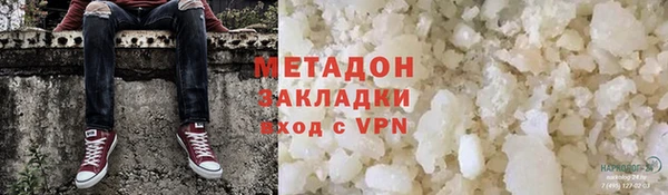 кокаин премиум Баксан