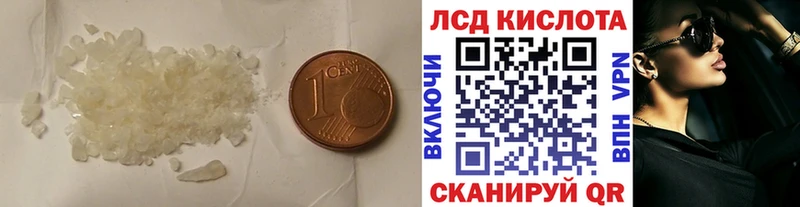 mega ссылка  Усть-Илимск  LSD-25 экстази кислота 