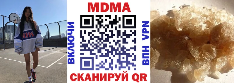 MDMA Molly  купить закладку  Усть-Илимск 