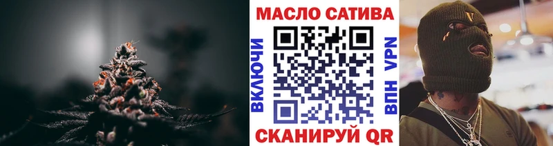 Дистиллят ТГК гашишное масло  ОМГ ОМГ ссылки  Усть-Илимск 